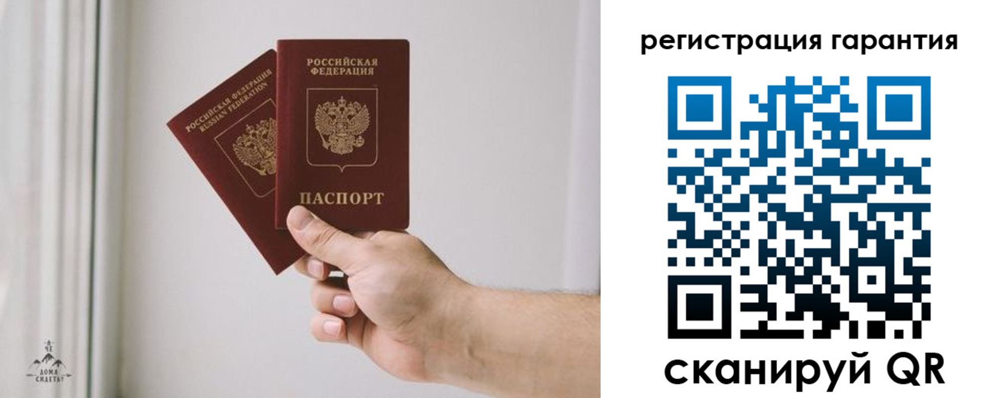 временная регистрация 2025 в Узловой
